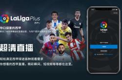 足球网上直播(足球在线直播app)