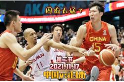 中国男篮vs日本(中国男篮VS日本历史战绩)